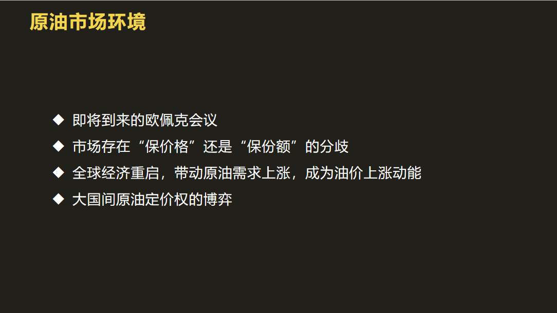 金市大鲤：第六期交易计划预告之交易人