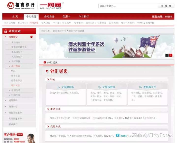 外汇交易入门指南|一篇文章明白什么是金融外汇交易(炒外汇)