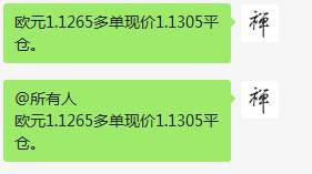 周二喊单总结（6月09日）