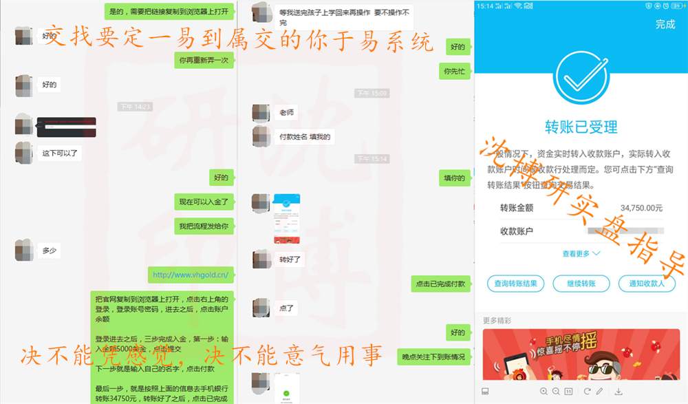 沈博研：黄金投资总是赚小亏大？5000美金就能让你回本翻仓！