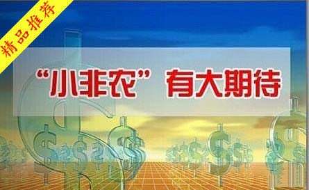 慕有轶：非农做单又亏损？学会这三大做单技巧，想亏都难！