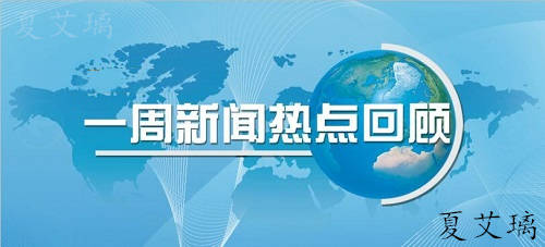 夏艾璃：除了美元全遭抛售？黄金走势风向频变！1720上任看涨