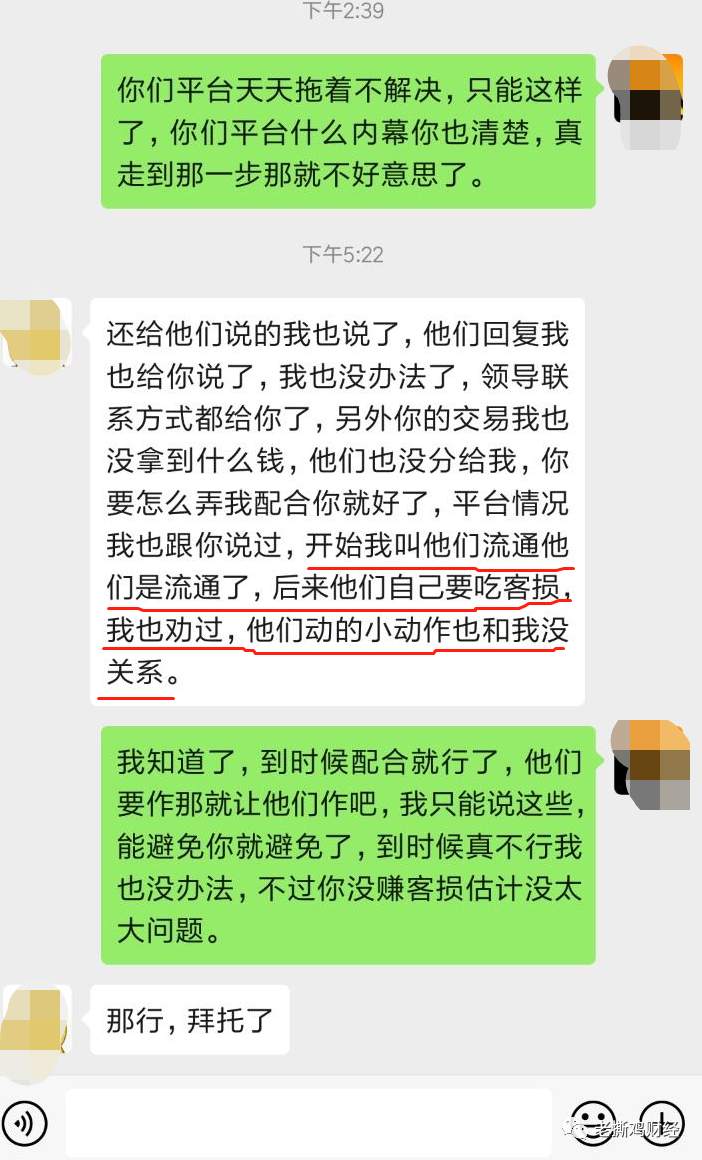 TradeMax券商，国人搞的杀猪盘，基本亏了才能走！