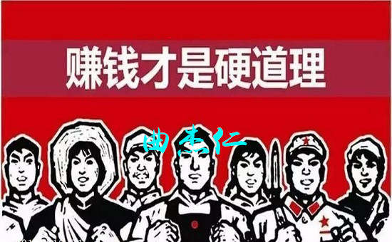 曲杰仁：非农晚间大行情别人暴赚你却被套！你真的甘心吗？