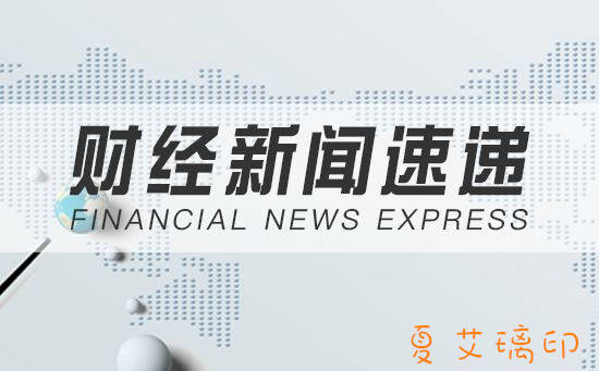 夏艾璃：黄金暴涨低位空单就慌了？1765双顶还有一跌！看回落