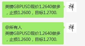 周四喊单总结（6月11日）