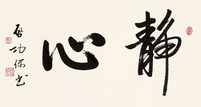 宁采衿：让你一直亏钱的10种认知偏见（叁）