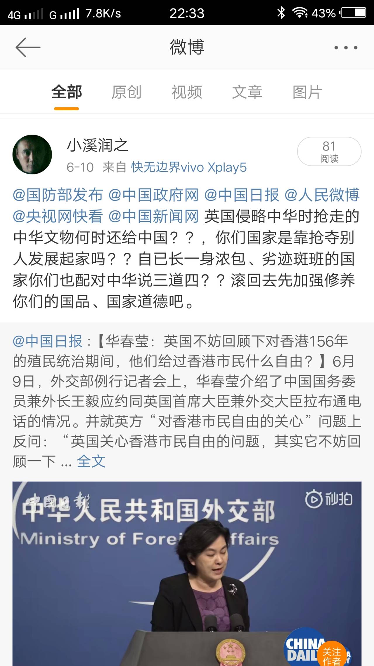 feed-image-2