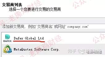 Dafex达菲外汇，国人公司当券商，还拉上ETO公司垫背！！