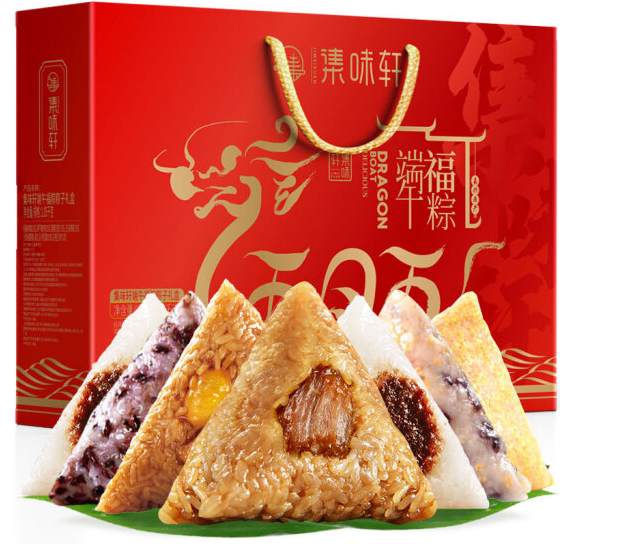 【端午限定】一直“粽”意你