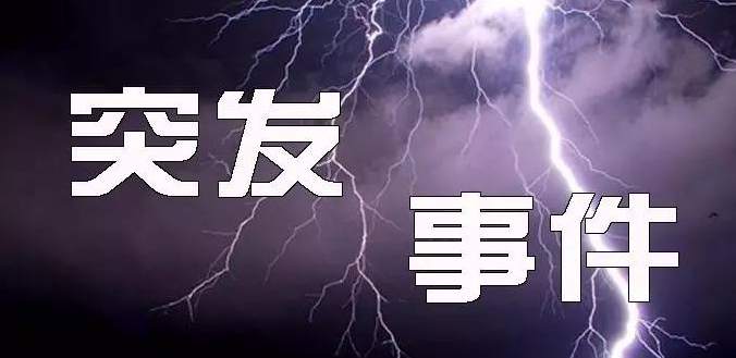 齐鑫韵：6.11突发事件欧行购买美债黄金下跌！后续还有一波回调多单还有救！