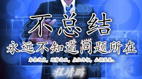 程靖鹏：黄金走势反转？早盘1710做多！早盘黄金操作建议。