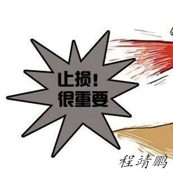 程靖鹏：黄金趋势强势暴涨！这周不跌下周必跌！触顶既做空！