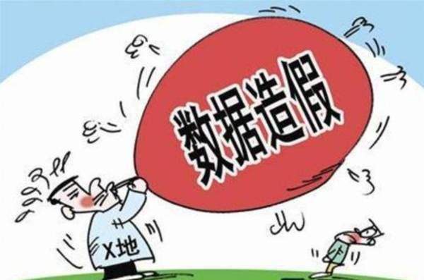 德浩点金：非农数据作假阴谋，黄金后市需要忧虑什么？