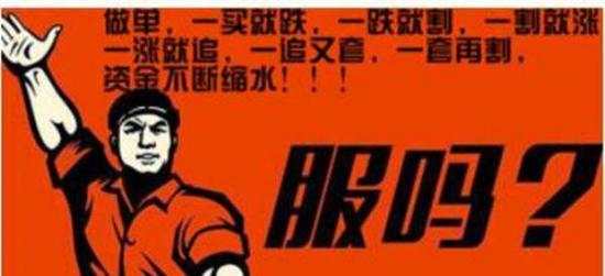 舒鑫欢：炒黄金频繁亏损？一夜爆仓？搞清楚亏损原因你才有机会回本