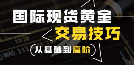 6.22/6.23黄金最新走势分析丨原油交易策略附解套
