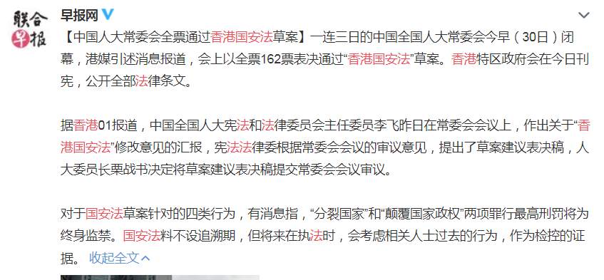 美撤销香港特别地位，黄金将暴涨？