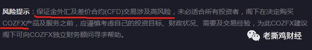 创联科技跟单，国人自导自演多券商，券商都是自己的！！