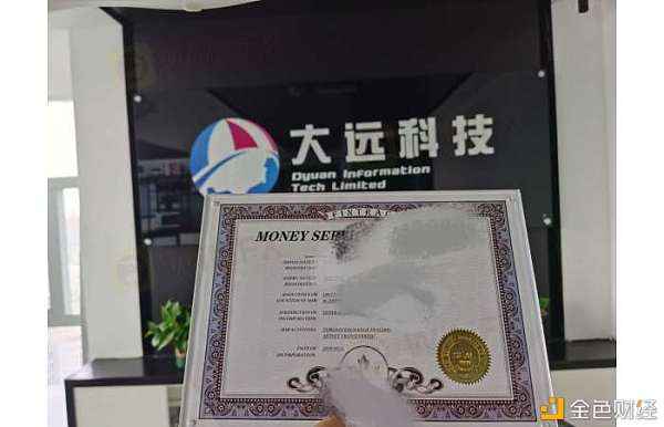 业内领先加密金融服务商Amber Group今日宣布：获得加拿大MSB牌照