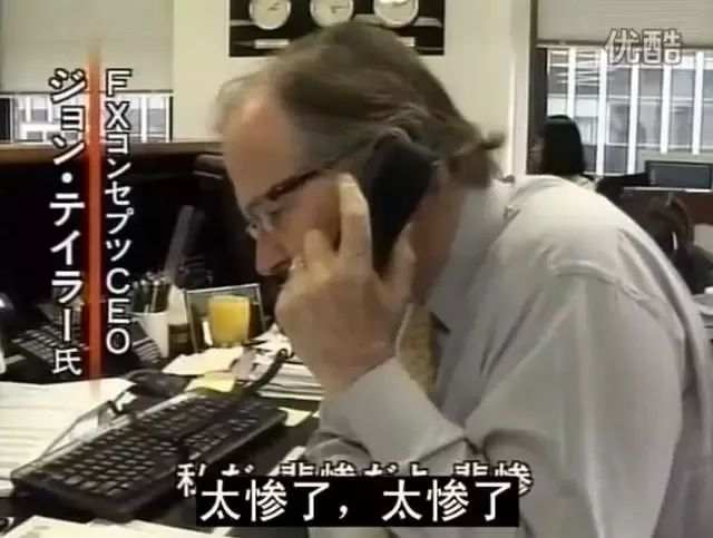 谋略的较量：中日美外汇大战