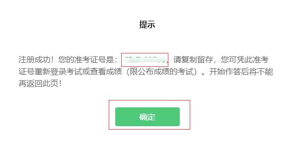 股指原油期货考试难吗,流程复杂吗?