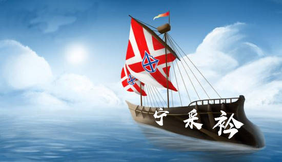 宁采衿：教您如何做国际现货贵金属投资