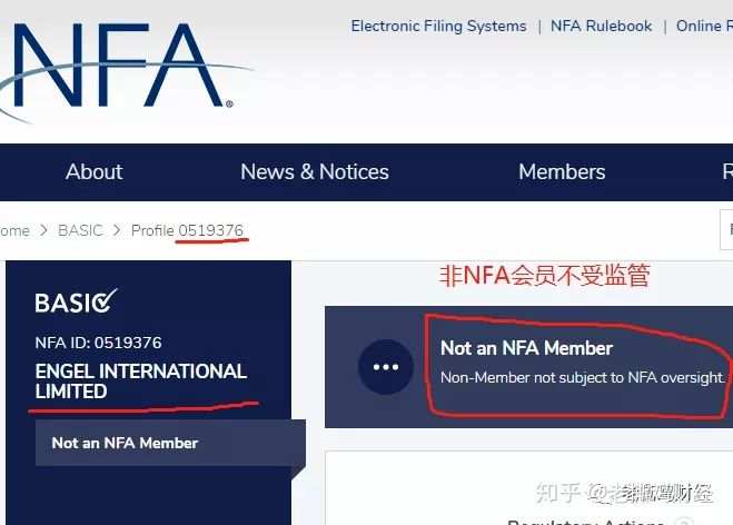香港君汇外汇和券商Engel，国人操盘手自导自演分饰两角色！！