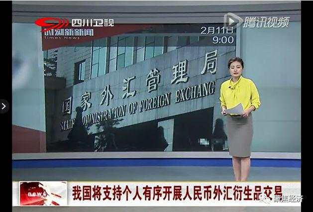 外汇:是全球唯一上到政府中央银行下到黎民百姓都参与的投资市场