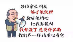 汇博FIBO无法出金怎么办？汇博FIBO老师带单承诺收益是骗局