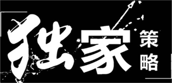 孙晨亮：6.21周评黄金、原油策略丨市场进入危险阶段
