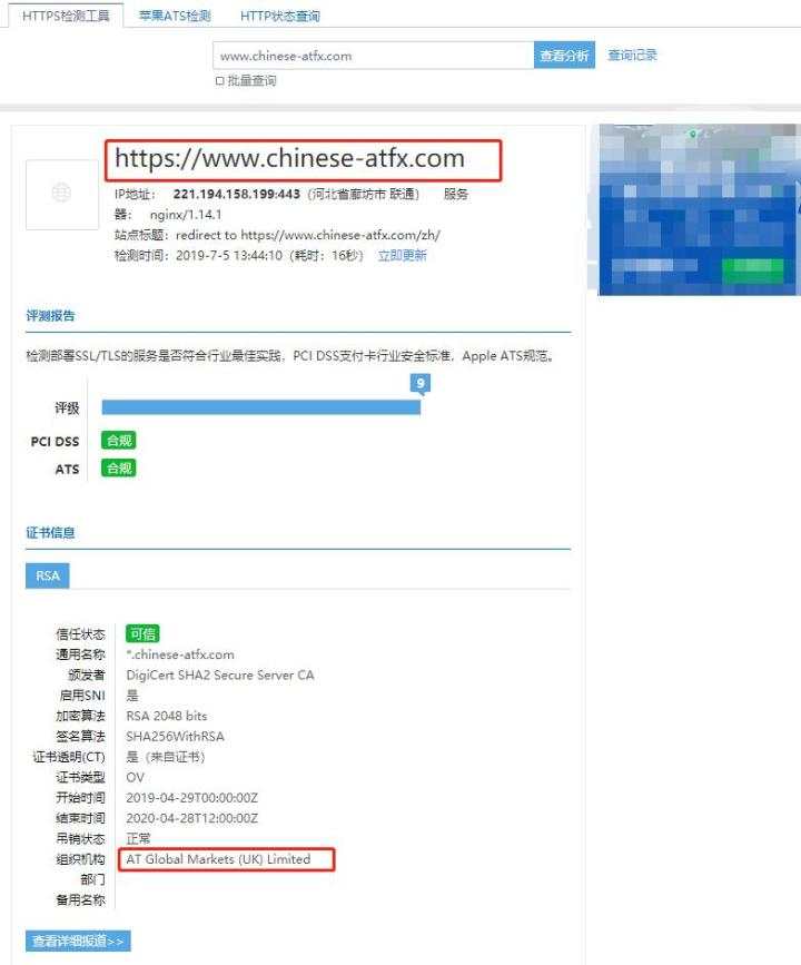 ATFX安全知识：警惕被骗，克隆骗局正在兴起