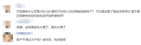 25年后T+0终于要回来了？什么是单次T+0？为何现在提T+0？