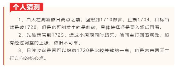 接下来黄金怎么看？