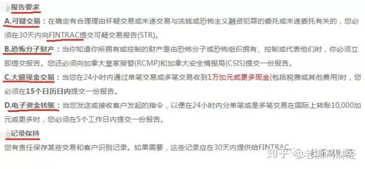 Gainer盖诺外汇跟单，跟券商Hero和Fxzoom其实是一家！！