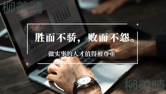 柳羡晴：黄金急涨急跌难辨多空？多头稍显乏力！晚间看1720！