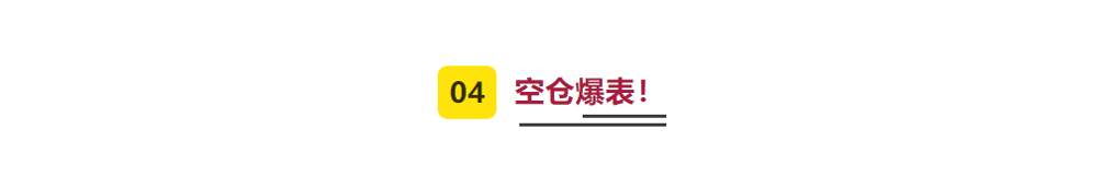 引爆导火线！美国全面失控，坐等崩盘