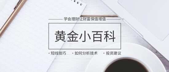 齐鑫韵：新手判断趋势最有效的方法之一：理论知识k线理论-捉腰带线！