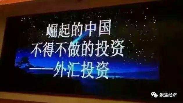 外汇:是全球唯一上到政府中央银行下到黎民百姓都参与的投资市场