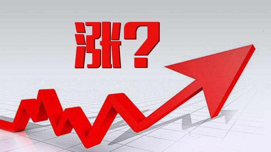 国际金价突破1770美元/盎司，今年黄金价格还有多大的上涨空间？