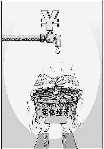 赵博文:实体经济不好干,跻身于金融市场的那些事儿!