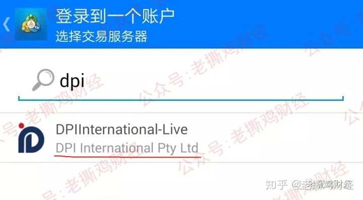 君汇外汇和券商DPI德普金融，国人搞的，包装还非常不走心！！