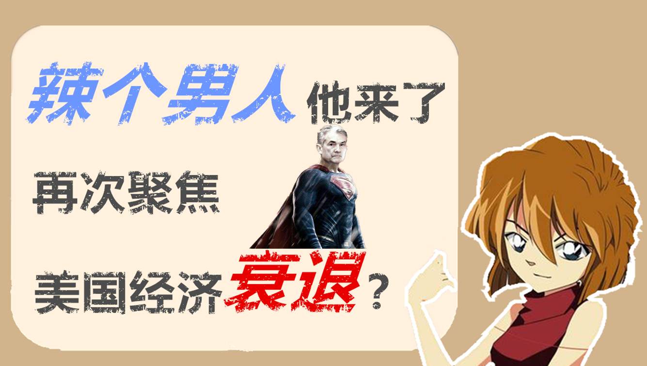 美联储利率决议会再次加码宽松吗？黄金要创新高？