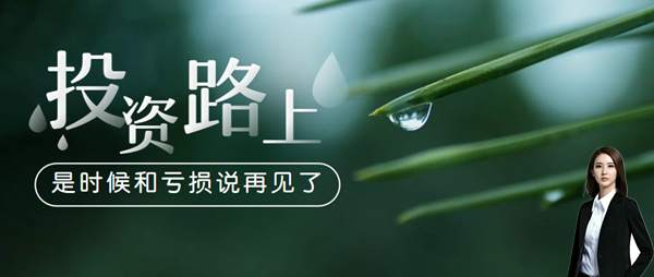 梦轩：炒黄金总有人赚！这样确定最佳进场点位月入十万绝非难事！