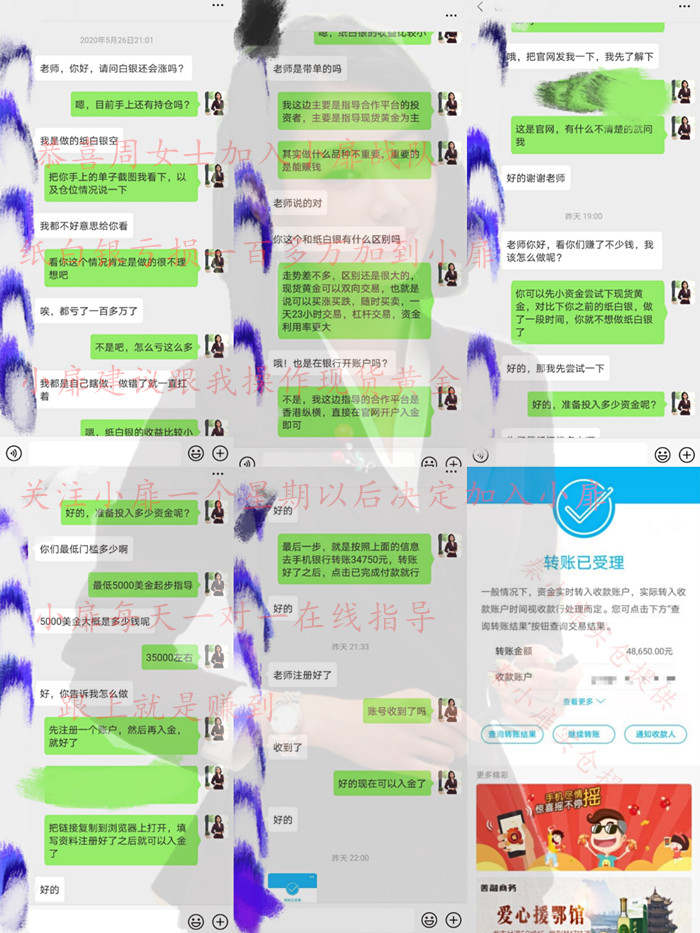 秦小扉：非农大行情总是把握不了利润？学会这些还不盈利你来找我！