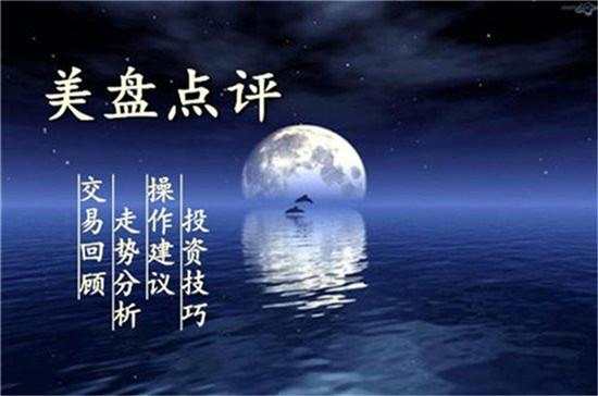 单晨金：美盘黄金震荡上行遇阻！短期行情多空胶着恐有大跌风险