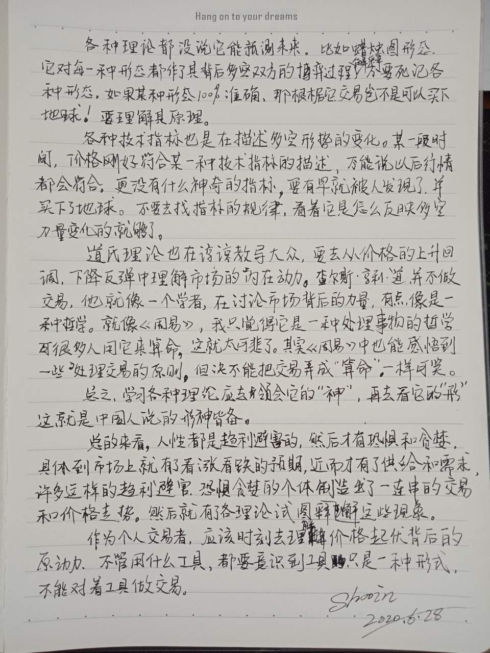 走出价格涨跃的迷雾