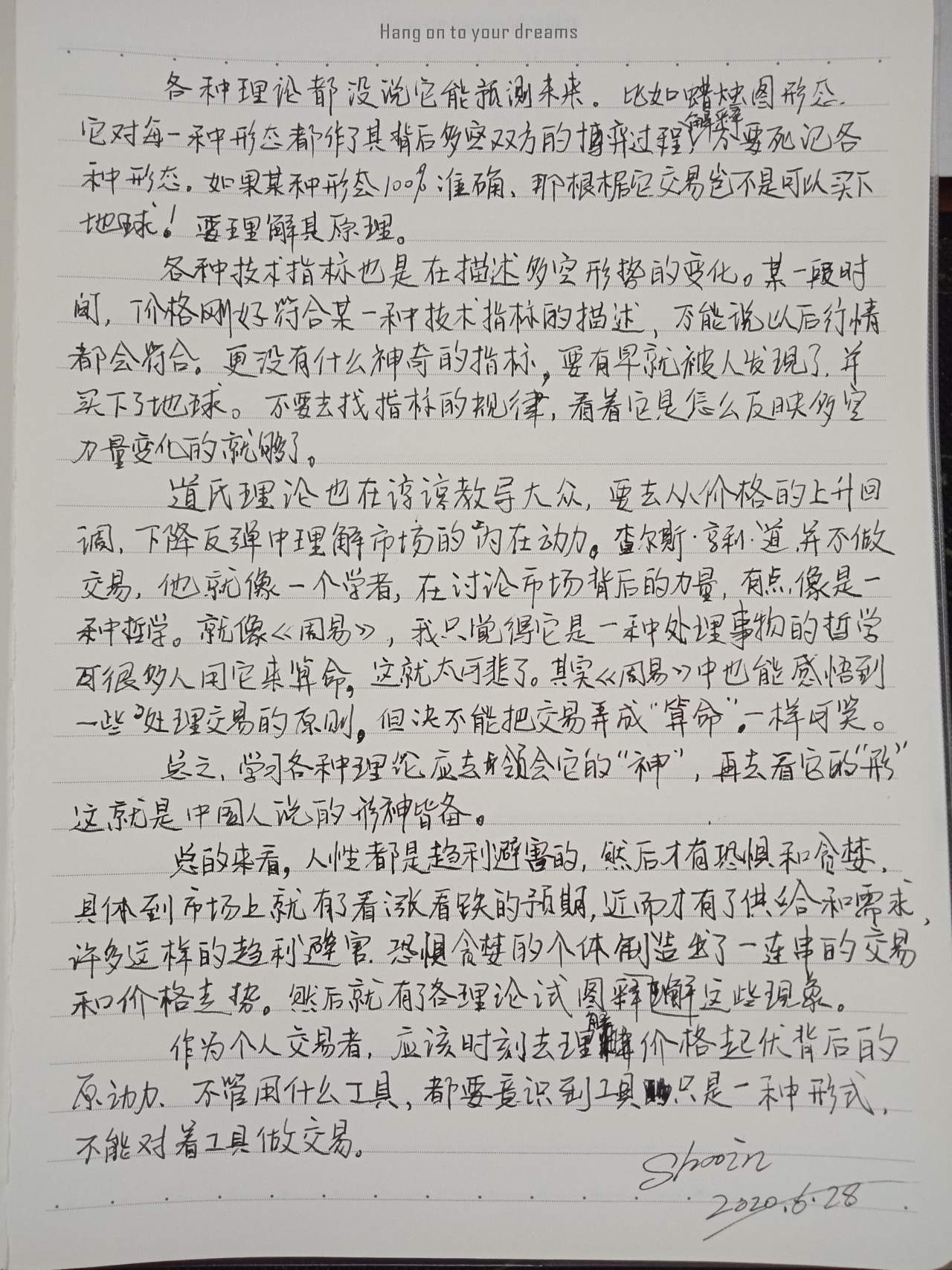 feed-image-1