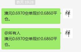 周三喊单总结（6月03日）