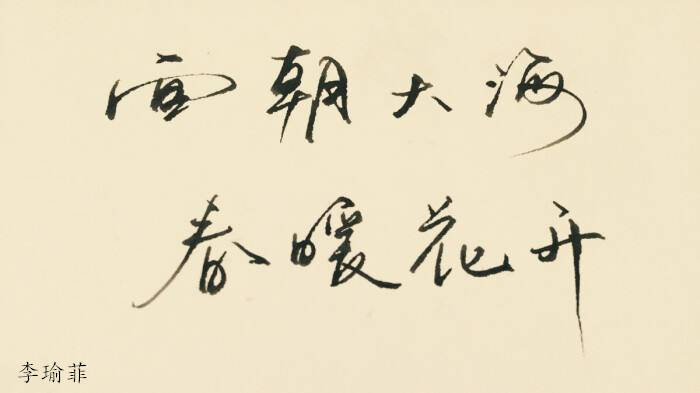 李瑜菲：黄金交易中易犯错的“怪圈”，该怎么解决？