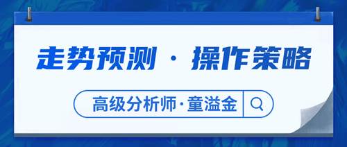 童溢金：不要以为黄金上涨就一定多，坚持1745空！涨幅已极限！